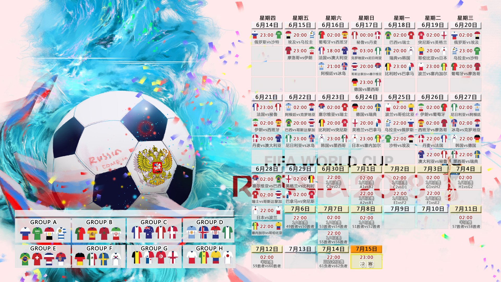 家族基因:盘点世界杯史上三代同堂参加正赛的遗传学奇迹。
